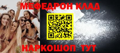 гидра Янаул