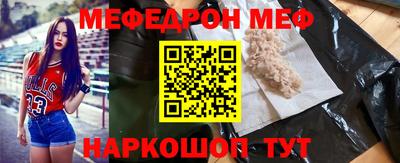 гидра Янаул