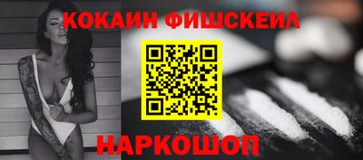 гидра Янаул