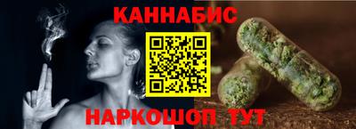 гидра Янаул