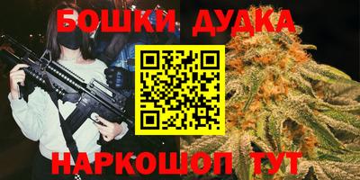 гидра Янаул