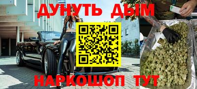гидра Янаул