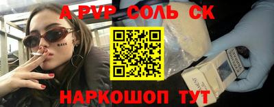 меф Ярцево