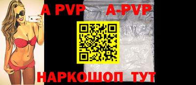 гидра Янаул