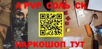 гидра Янаул