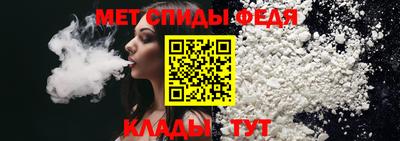 гидра Янаул