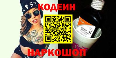 кокаин перу Ярославль