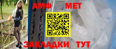 меф Ярцево