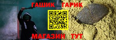 меф Ярцево
