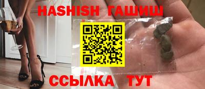 гидра Янаул