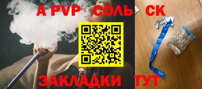 гидра Янаул